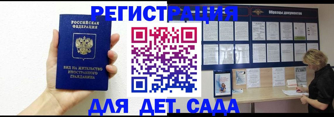пропишу в квартире в Бакале