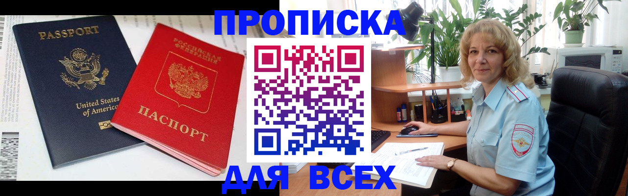 форма 3 в Бакале